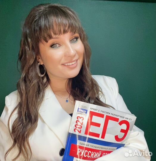 Репетитор по русскому языку и литературе