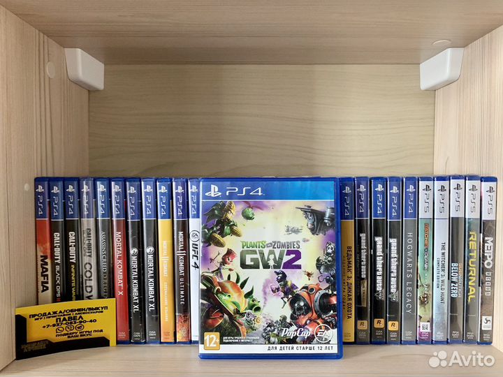 Игры PS4: Plants vs Zombies: Garden Warfare 2