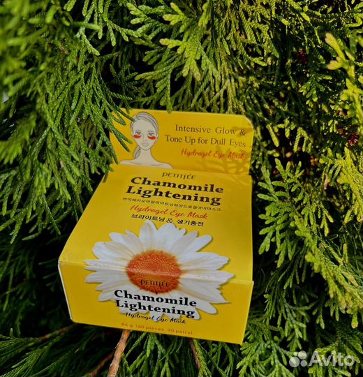 Патчи для глаз