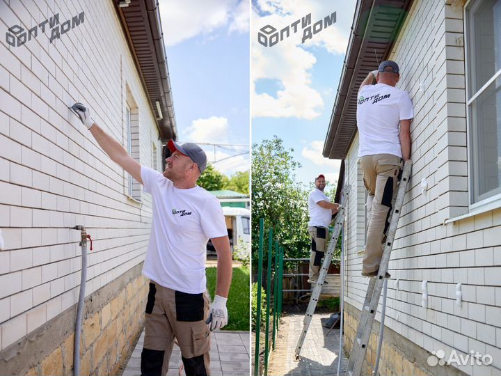 Утепление стен