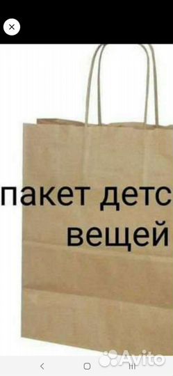 Детские вещи пакетом на мальчика от 0 - 2 лет