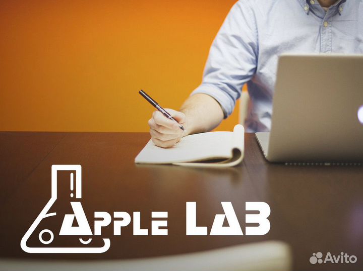 Apple LAB: Технологическое совершенство с нашими р