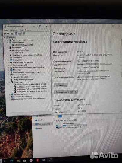 Системный блок i5-4460/16-gb/ssd-256/450w