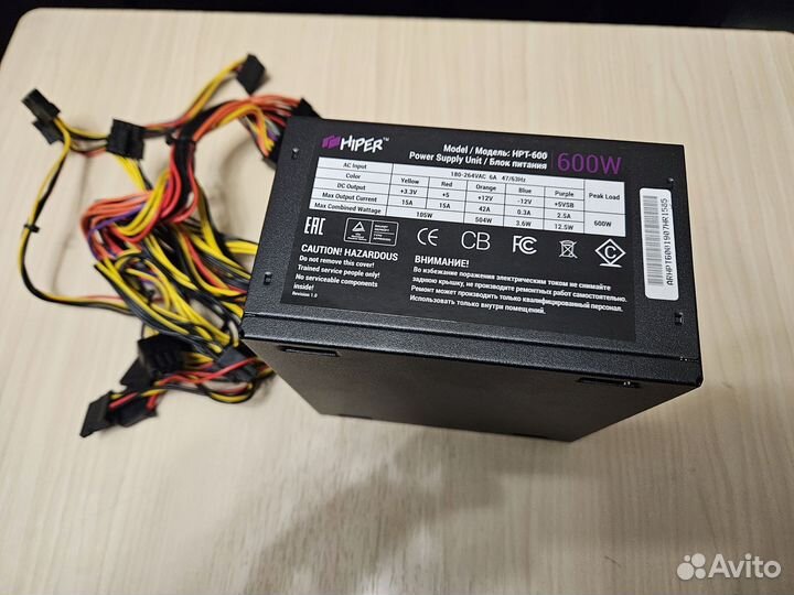 Блок питания для пк Hiper 600 w