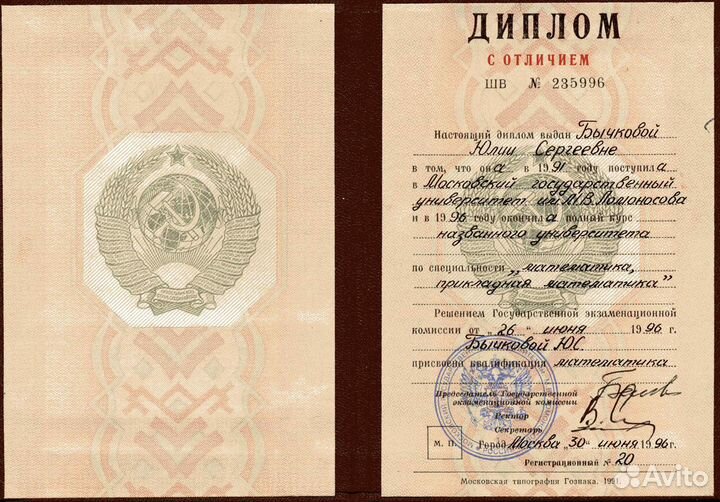 Репетитор по математике (егэ, огэ, школьный курс)