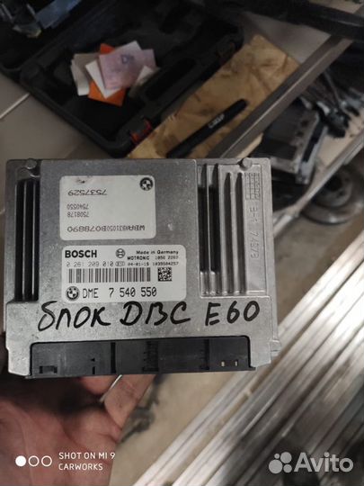 Блок управления двигателем бмв e39, e46, e60, e90