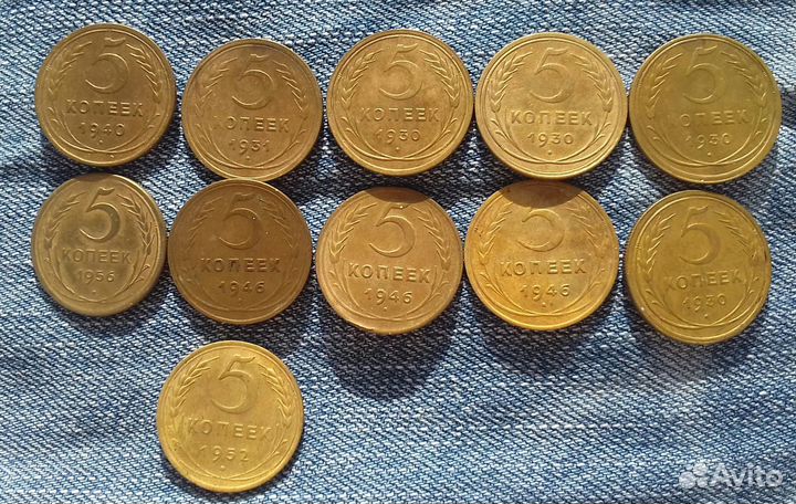 Монеты 5 копеек СССР