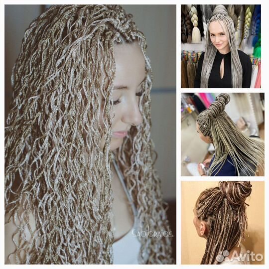 Африканские косички