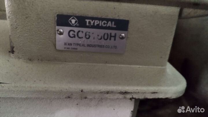 Швейные машинки