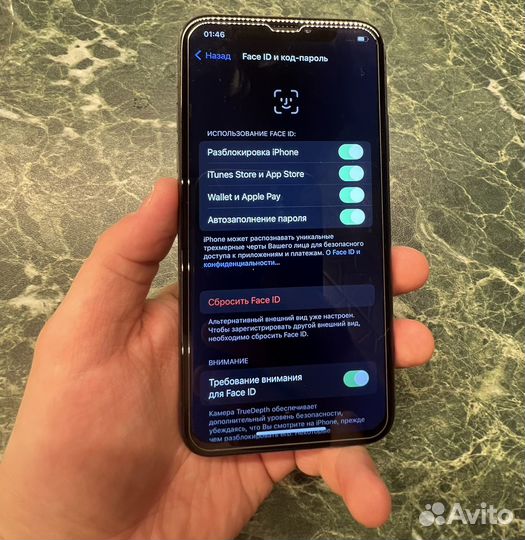 iPhone X, 256 ГБ
