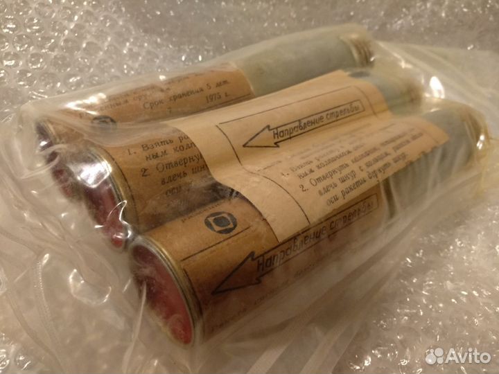 Авиа: Наз,Лодки,Фляги, Спас системы и т.д