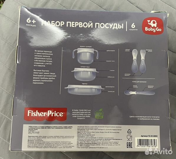 Новый набор первой посуды 6+ прикорм