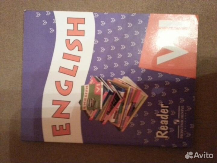 Книга для чтения. Англ. язык 7 класс