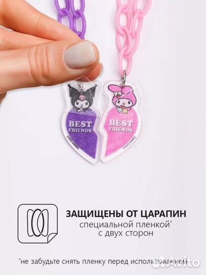 Парные кулоны Куроми и Май Мелоди