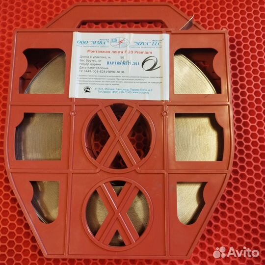 Лента монтажная мзва