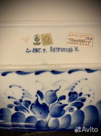 Столовая посуда. Гжель