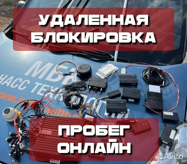 Глонасс GPS маяк с выносной антенной