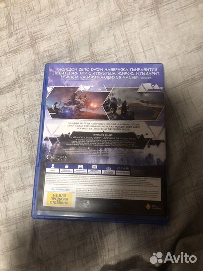 Horizon zero dawn диск ps4