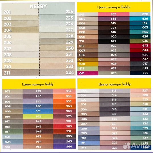 Детская кровать мягкая