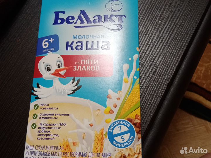 Детские каши