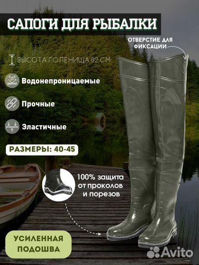 Заброды. Сапоги резиновые проходческие Дюна