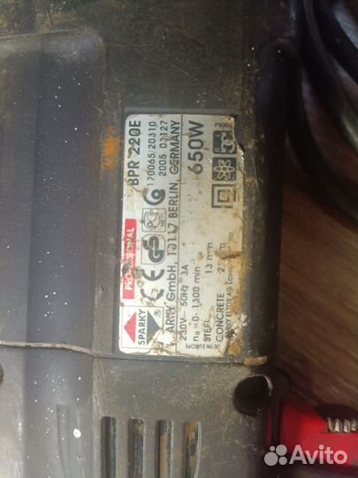 Перфоратор