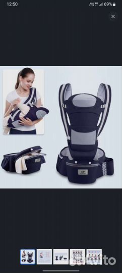 Рюкзак кенгуру