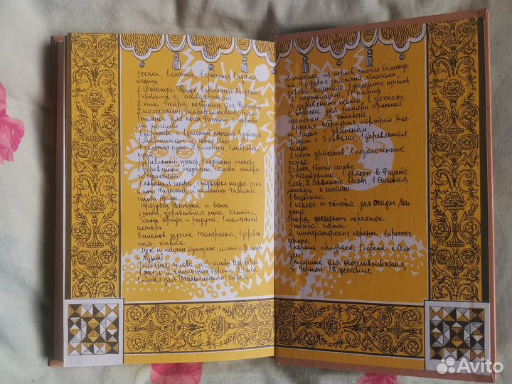 Вильям Шекспир Гамлет Сон в летнюю ночь