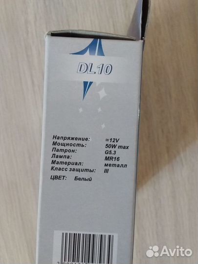 Светильник встраиваемый