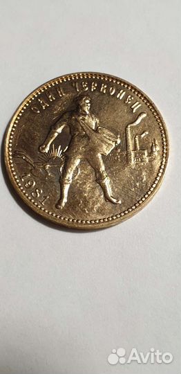 Золотые инвестиционные монеты