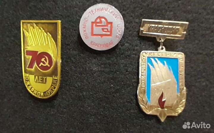 Значки пожарная охрана