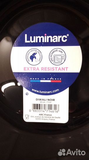 Тарелки luminarc