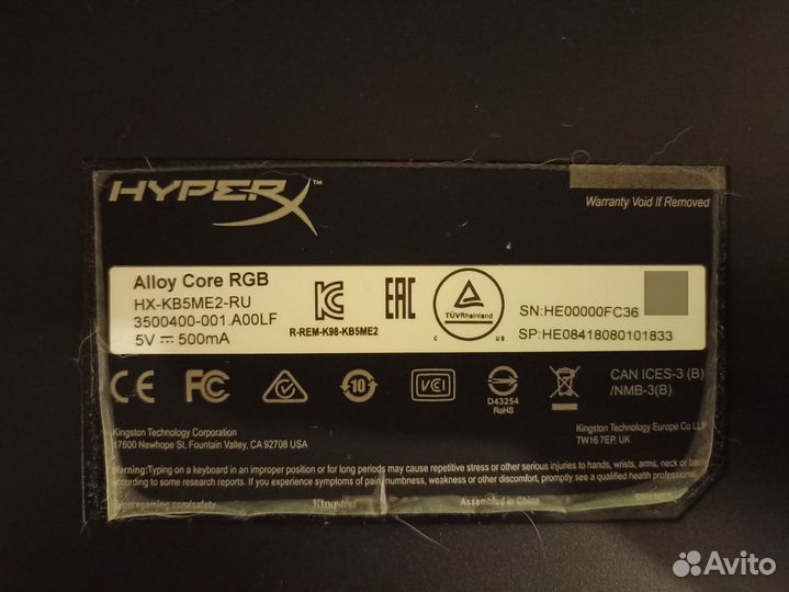 Игровая клавиатура HyperX