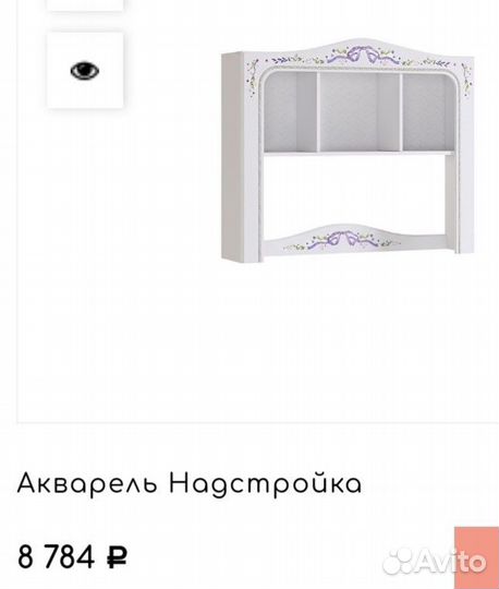 Школьная парта, рабочий стол