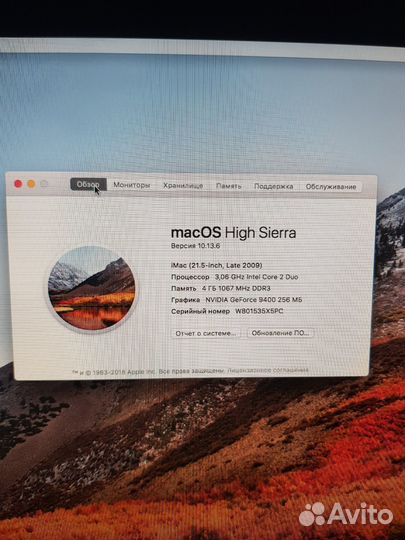 Apple iMac 21.5 Late