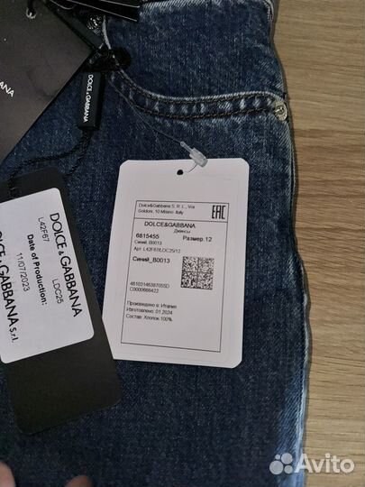 Dolce gabbana джинсы