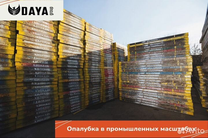 Аренда опалубки