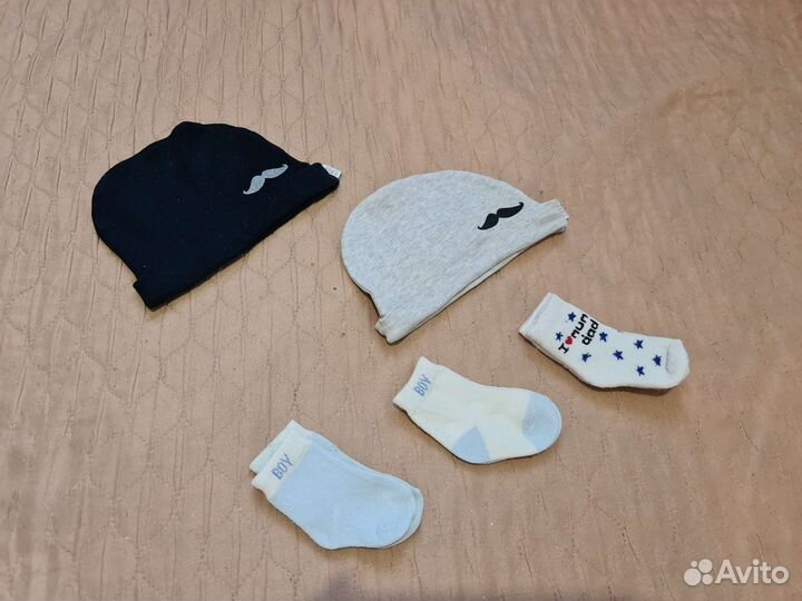 Вещи пакетом