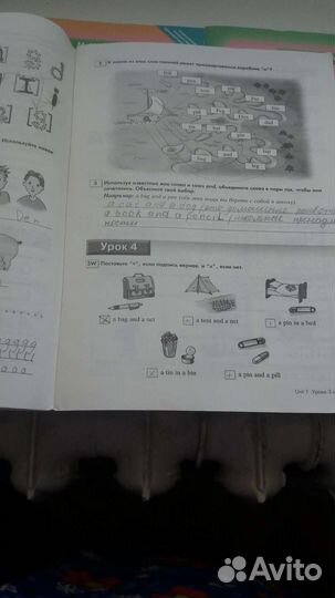 Рабочие тетради по английскому языку 9 класс