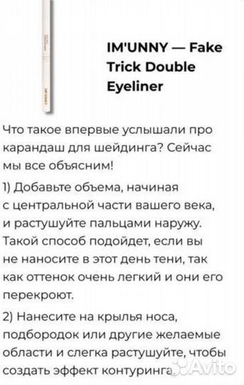 82box корейская косметика