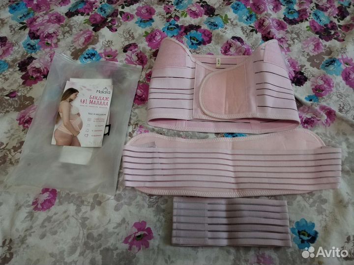 Бандаж для беременных 4в1
