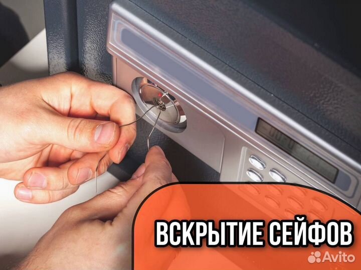 Вскрытие замков, замена, ремонт, установка замков