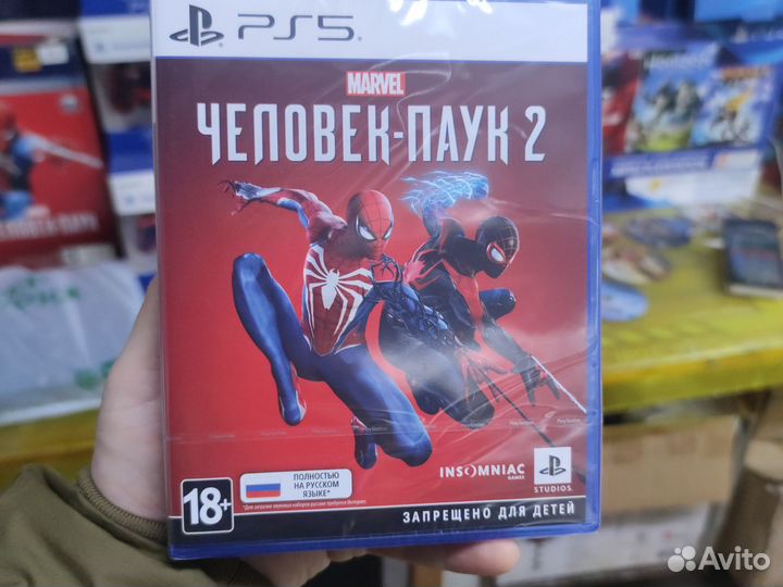 Человек паук 2