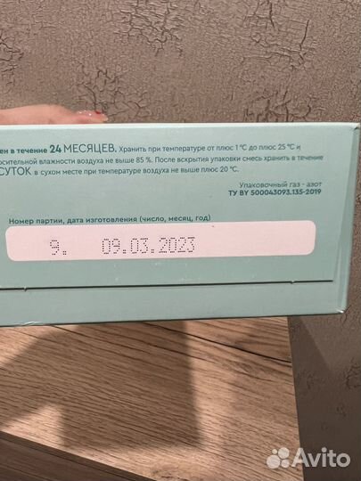 Детская молочная смесь Белакт