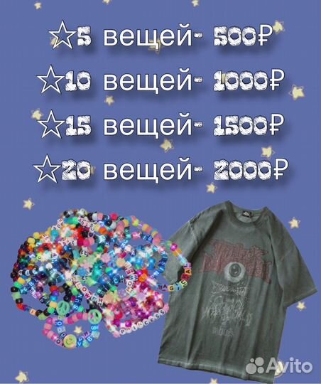 Сюрприз бокс