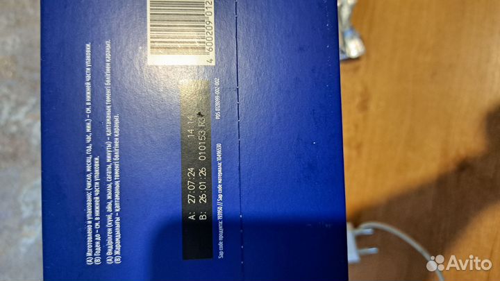 Детская молочная смесь нутрилон