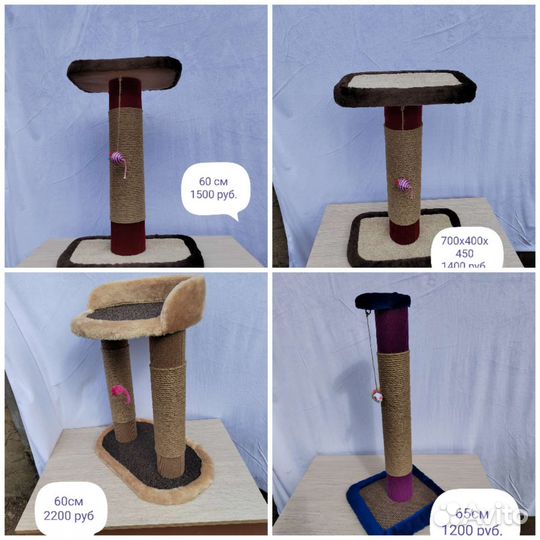 Когтеточка, домик, лежанка для Вашей любимицы