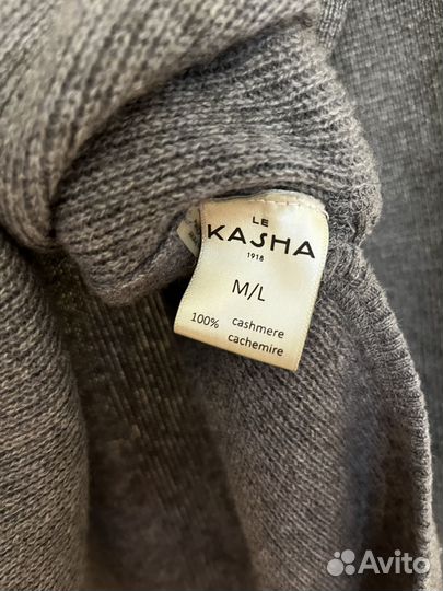 Le kasha оригинал кашемир