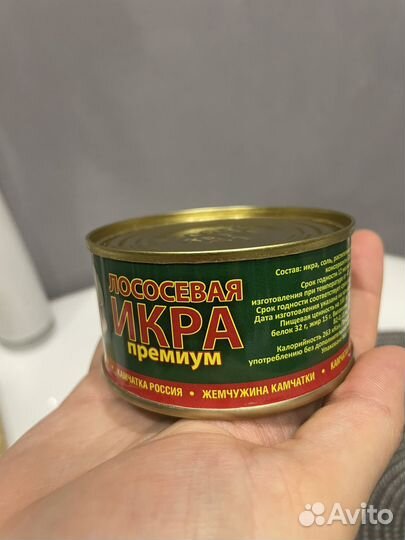 Красная икра камчатка свежая