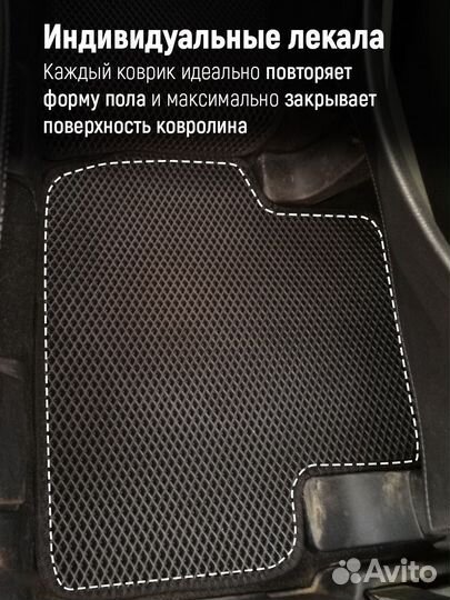 Коврик EVA (эва) для Subaru Legacy IV, пр.руль